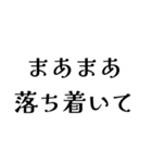 LAROの日常会話（個別スタンプ：3）