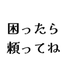 LAROの日常会話（個別スタンプ：4）