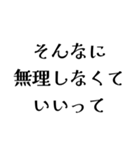 LAROの日常会話（個別スタンプ：6）