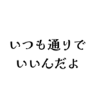 LAROの日常会話（個別スタンプ：7）