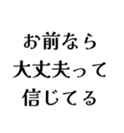 LAROの日常会話（個別スタンプ：8）