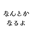 LAROの日常会話（個別スタンプ：10）