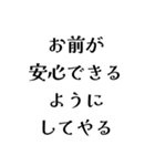 LAROの日常会話（個別スタンプ：15）