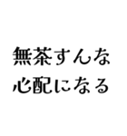 LAROの日常会話（個別スタンプ：17）