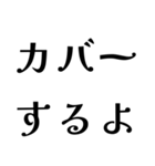 LAROの日常会話（個別スタンプ：18）