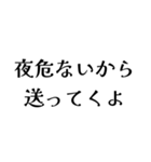 LAROの日常会話（個別スタンプ：20）