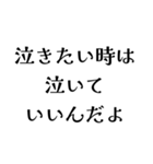 LAROの日常会話（個別スタンプ：25）