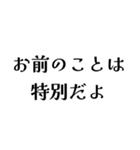 LAROの日常会話（個別スタンプ：26）