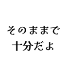 LAROの日常会話（個別スタンプ：28）