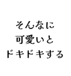 LAROの日常会話（個別スタンプ：30）