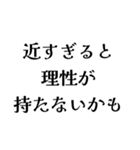 LAROの日常会話（個別スタンプ：33）