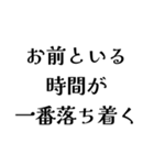 LAROの日常会話（個別スタンプ：35）