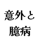 LAROの日常会話（個別スタンプ：38）