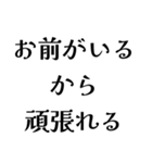 LAROの日常会話（個別スタンプ：40）