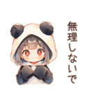 ゆるっと労い★パンダパーカーちゃん（個別スタンプ：1）
