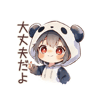 ゆるっと労い★パンダパーカーちゃん（個別スタンプ：9）
