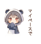 ゆるっと労い★パンダパーカーちゃん（個別スタンプ：12）