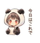 ゆるっと労い★パンダパーカーちゃん（個別スタンプ：16）