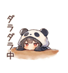ゆるっと労い★パンダパーカーちゃん（個別スタンプ：18）