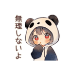 ゆるっと労い★パンダパーカーちゃん（個別スタンプ：20）