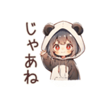 ゆるっと労い★パンダパーカーちゃん（個別スタンプ：22）
