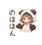 ゆるっと労い★パンダパーカーちゃん（個別スタンプ：26）