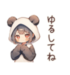 ゆるっと労い★パンダパーカーちゃん（個別スタンプ：31）