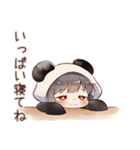 ゆるっと労い★パンダパーカーちゃん（個別スタンプ：33）