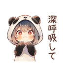 ゆるっと労い★パンダパーカーちゃん（個別スタンプ：36）