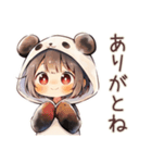 ゆるっと労い★パンダパーカーちゃん（個別スタンプ：37）