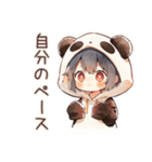 ゆるっと労い★パンダパーカーちゃん（個別スタンプ：39）