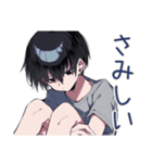 甘えん坊ダウナー男子のかまって★（個別スタンプ：4）