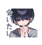 甘えん坊ダウナー男子のかまって★（個別スタンプ：5）