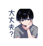 甘えん坊ダウナー男子のかまって★（個別スタンプ：7）