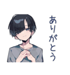 甘えん坊ダウナー男子のかまって★（個別スタンプ：8）