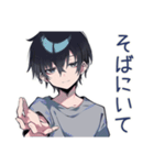 甘えん坊ダウナー男子のかまって★（個別スタンプ：9）