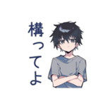 甘えん坊ダウナー男子のかまって★（個別スタンプ：11）