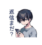 甘えん坊ダウナー男子のかまって★（個別スタンプ：12）