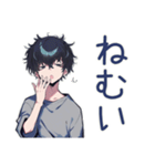 甘えん坊ダウナー男子のかまって★（個別スタンプ：13）