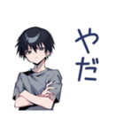 甘えん坊ダウナー男子のかまって★（個別スタンプ：14）