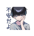 甘えん坊ダウナー男子のかまって★（個別スタンプ：16）
