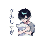 甘えん坊ダウナー男子のかまって★（個別スタンプ：17）