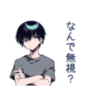 甘えん坊ダウナー男子のかまって★（個別スタンプ：19）
