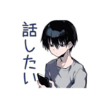 甘えん坊ダウナー男子のかまって★（個別スタンプ：20）