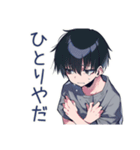 甘えん坊ダウナー男子のかまって★（個別スタンプ：22）