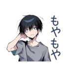 甘えん坊ダウナー男子のかまって★（個別スタンプ：23）