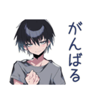 甘えん坊ダウナー男子のかまって★（個別スタンプ：24）