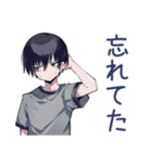 甘えん坊ダウナー男子のかまって★（個別スタンプ：26）
