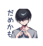 甘えん坊ダウナー男子のかまって★（個別スタンプ：29）