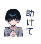 甘えん坊ダウナー男子のかまって★（個別スタンプ：30）